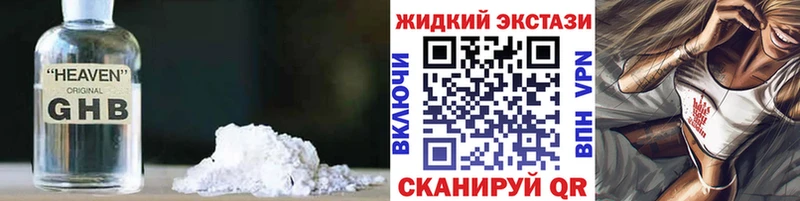 Бутират буратино  mega ссылка  мориарти Telegram  где купить наркотик  Весьегонск 