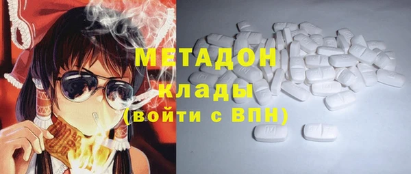 кокаин VHQ Слюдянка