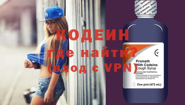 метадон Снежногорск