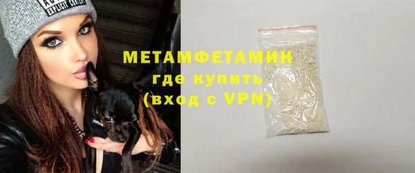 кокаин VHQ Слюдянка