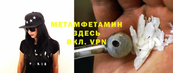 героин Абдулино