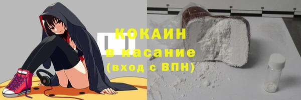 Альфа ПВП Снежинск