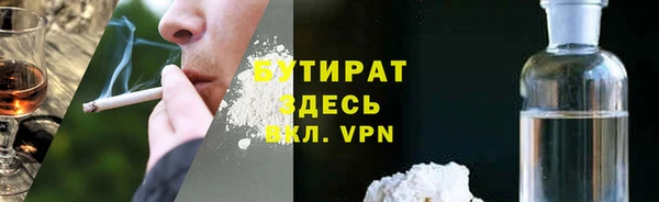 кокаин VHQ Слюдянка