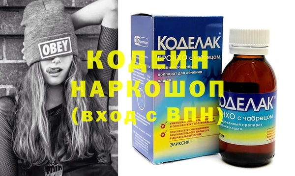 мяу мяу мука Абаза