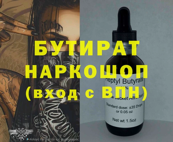Альфа ПВП Снежинск