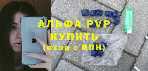 метадон Снежногорск
