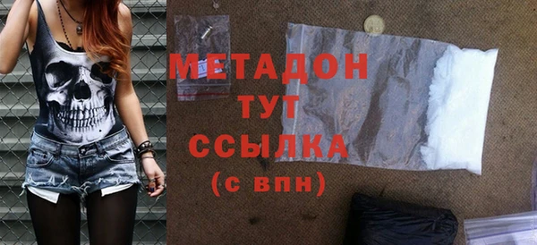 метадон Снежногорск
