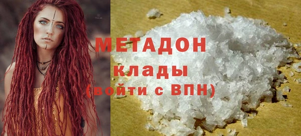 метадон Снежногорск