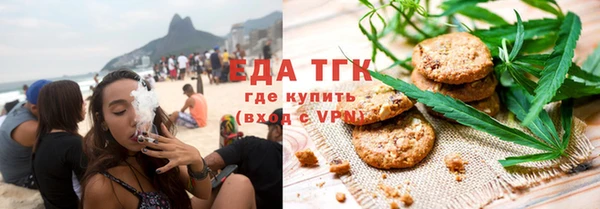 кокаин VHQ Слюдянка