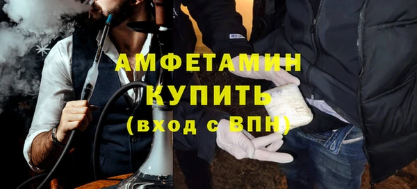 кокаин VHQ Слюдянка