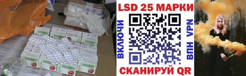 LSD-25 экстази ecstasy  цена наркотик  Весьегонск 