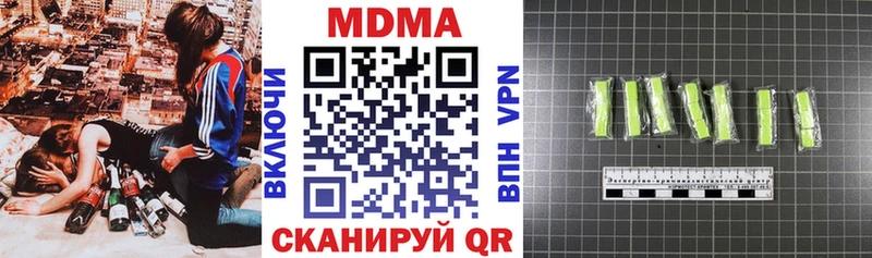 MDMA Molly Весьегонск