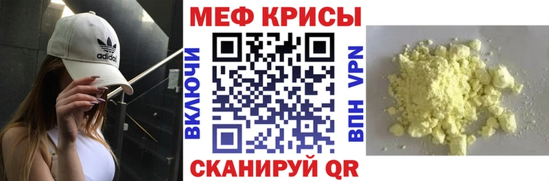 Мефедрон 4 MMC даркнет наркотические препараты Весьегонск дарнет шоп