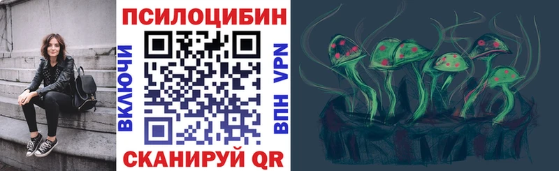 Псилоцибиновые грибы прущие грибы  МЕГА как войти  Весьегонск 